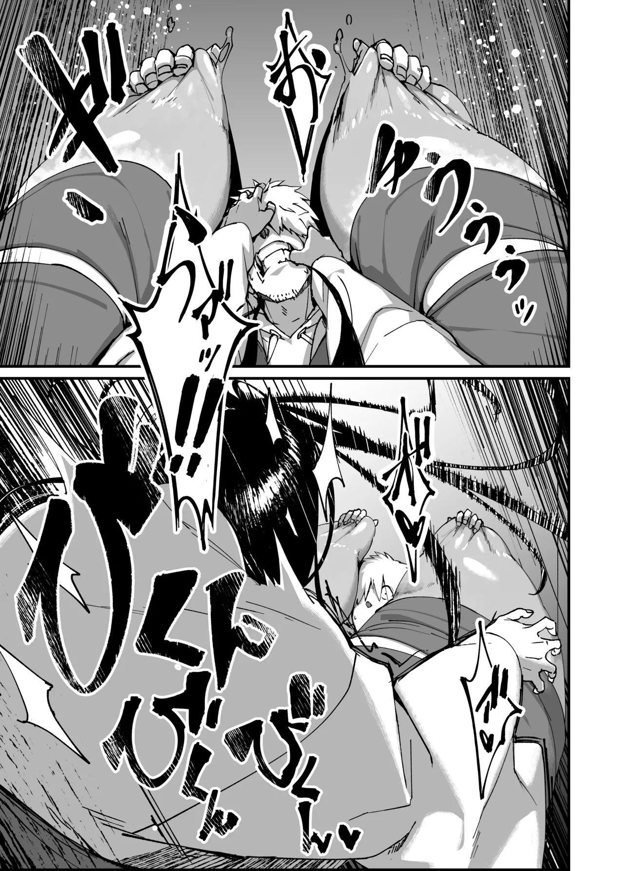 Jibakurei-chan wa Oppai ga Yowai. page 15 original parody - squirting big breasts hentai manga - read online free