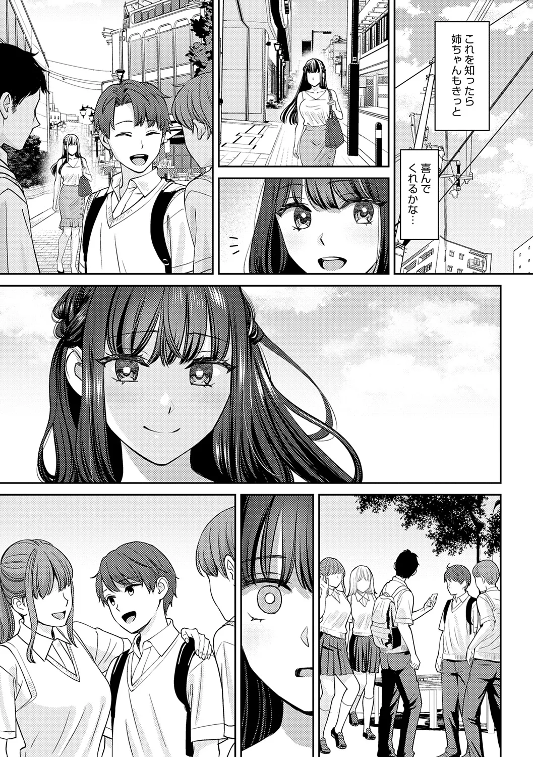 Toshiue Gentei page 27 - big areolae pantyhose hentai manga - read online free