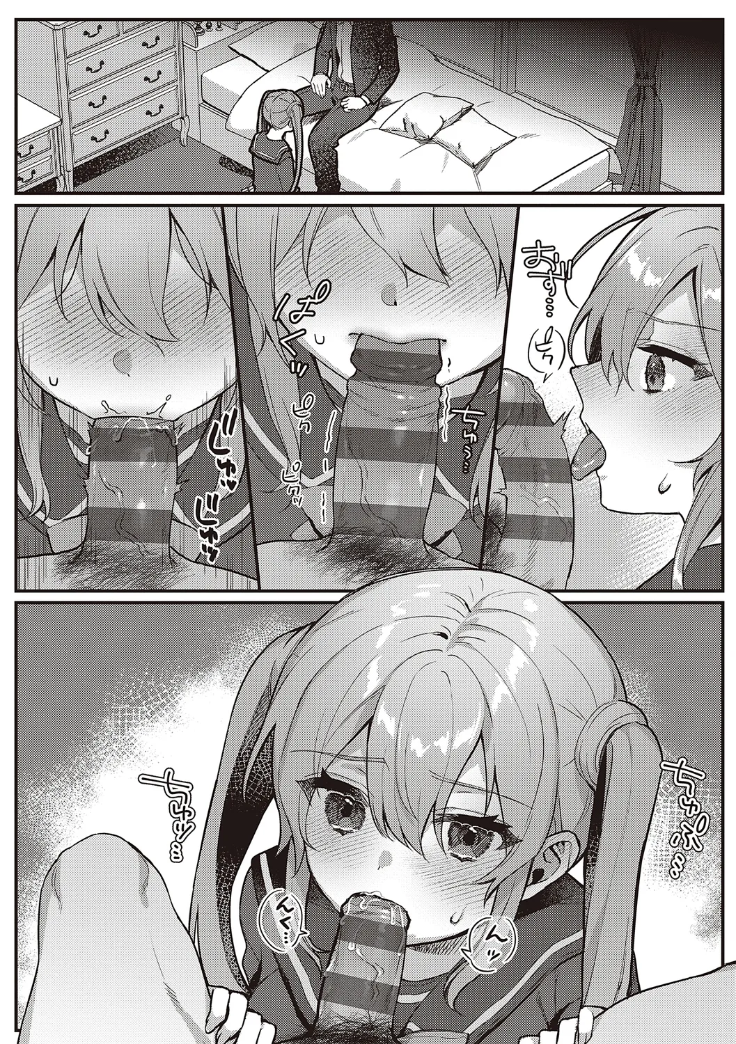 Houkago Immoral - After School Immoral page 117 - big breasts story arc hentai manga - read online free