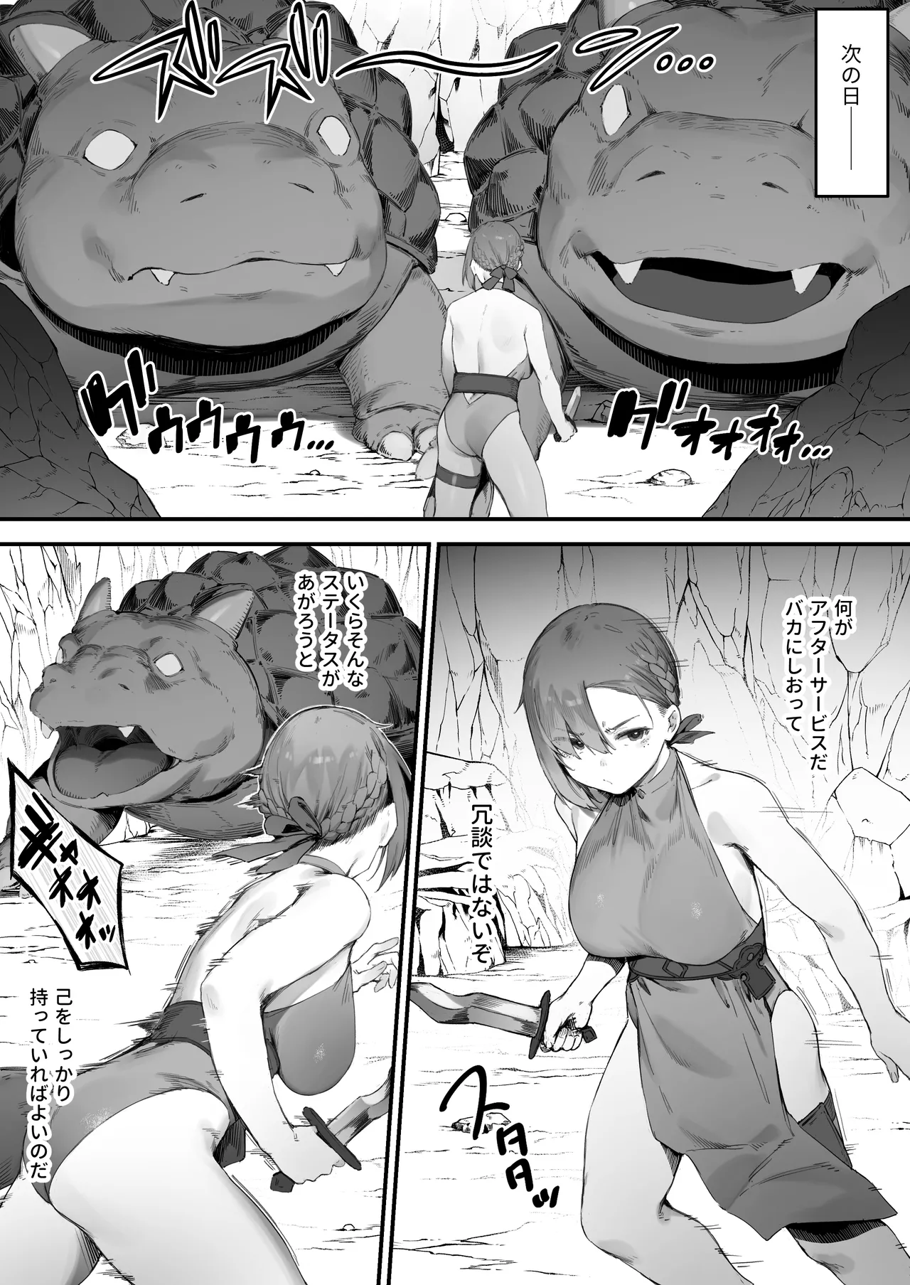 Hen na Soubi no Sei de O◯nko Kowareteshimatta de wa Nai ka! 1-3 page 19 original parody - nakadashi beauty mark hentai manga - read online free