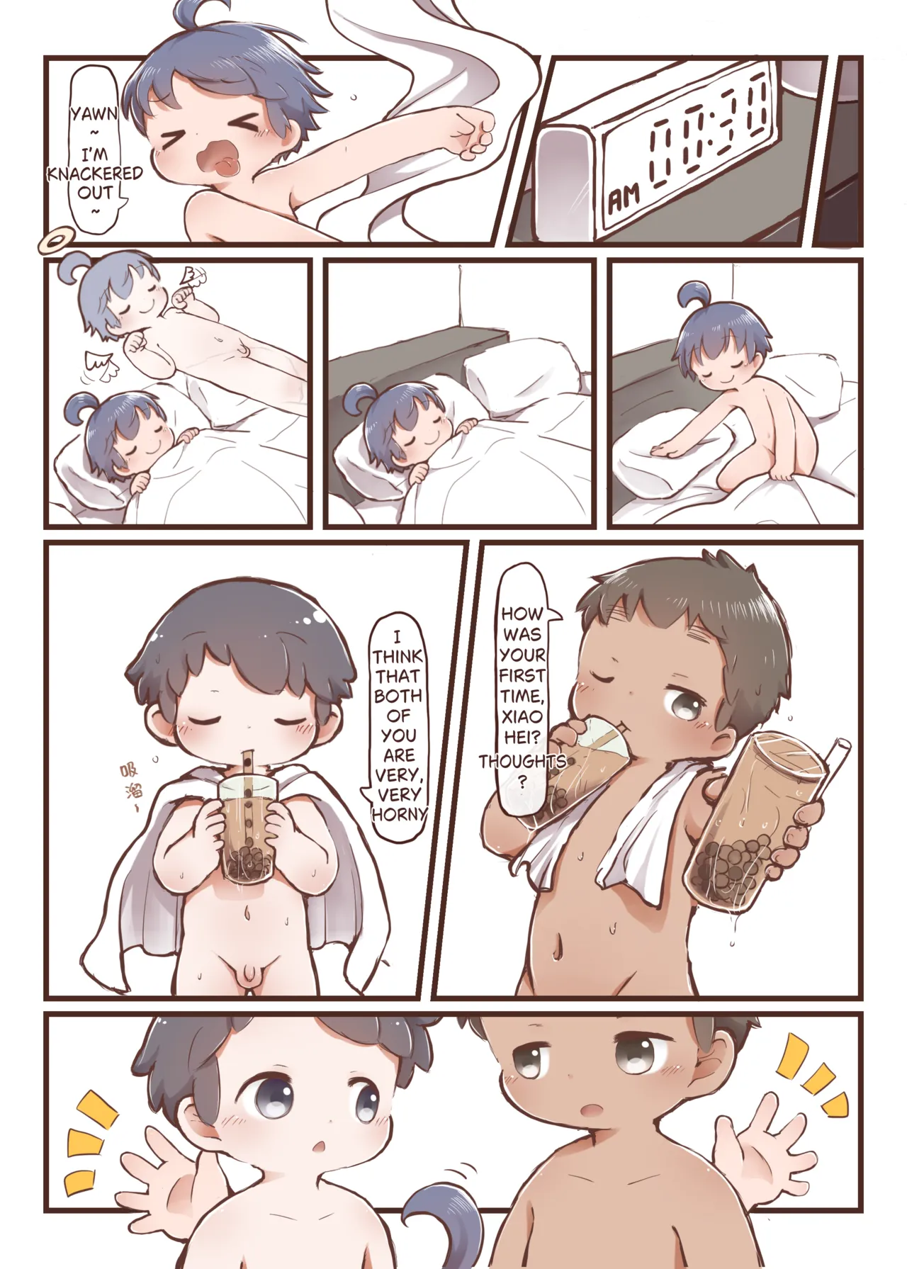 YuanYuan - 嘿涩幽默 Hei's Horny Humor - Page 34