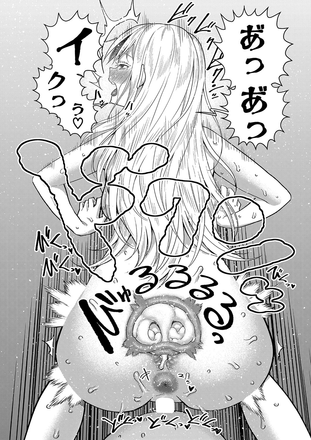 Hadaka Gurashi Ch. 1-13 - Page 118