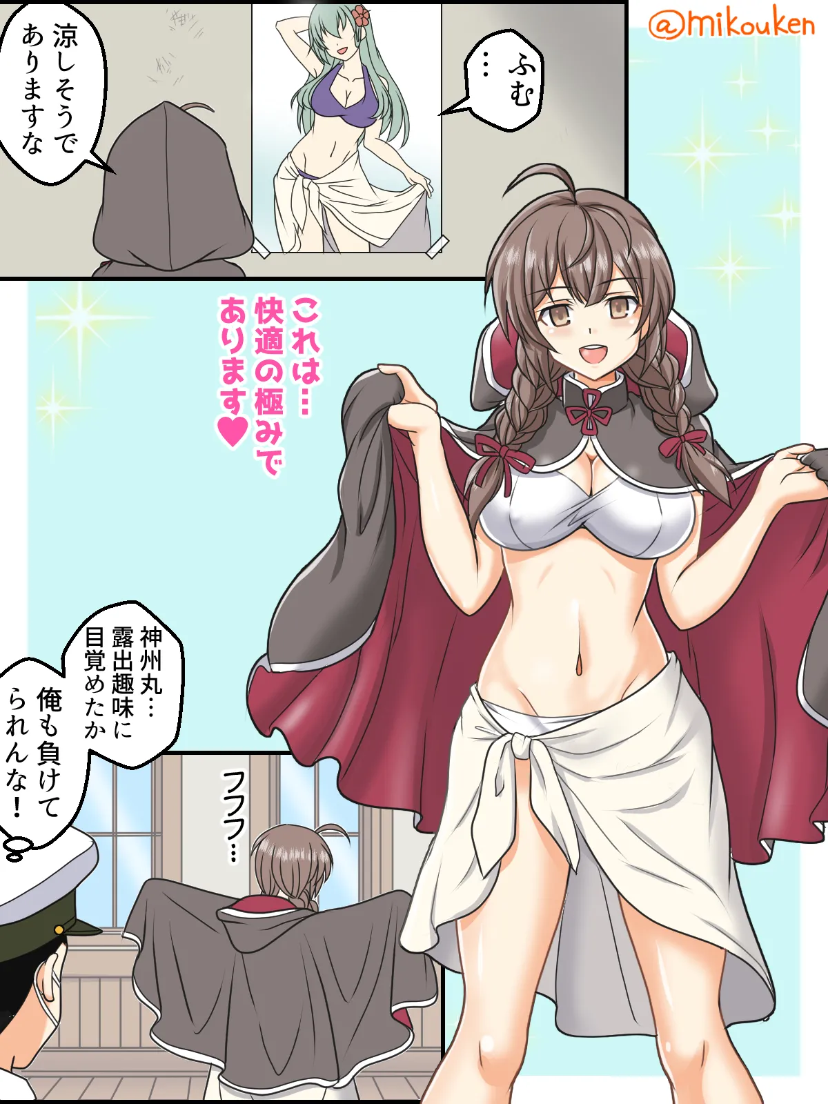 Page 167 of [Kutsugen Kanna] Hentai Teitoku no Yuuga na Nichijou Series (Kantai Collection -KanColle-)