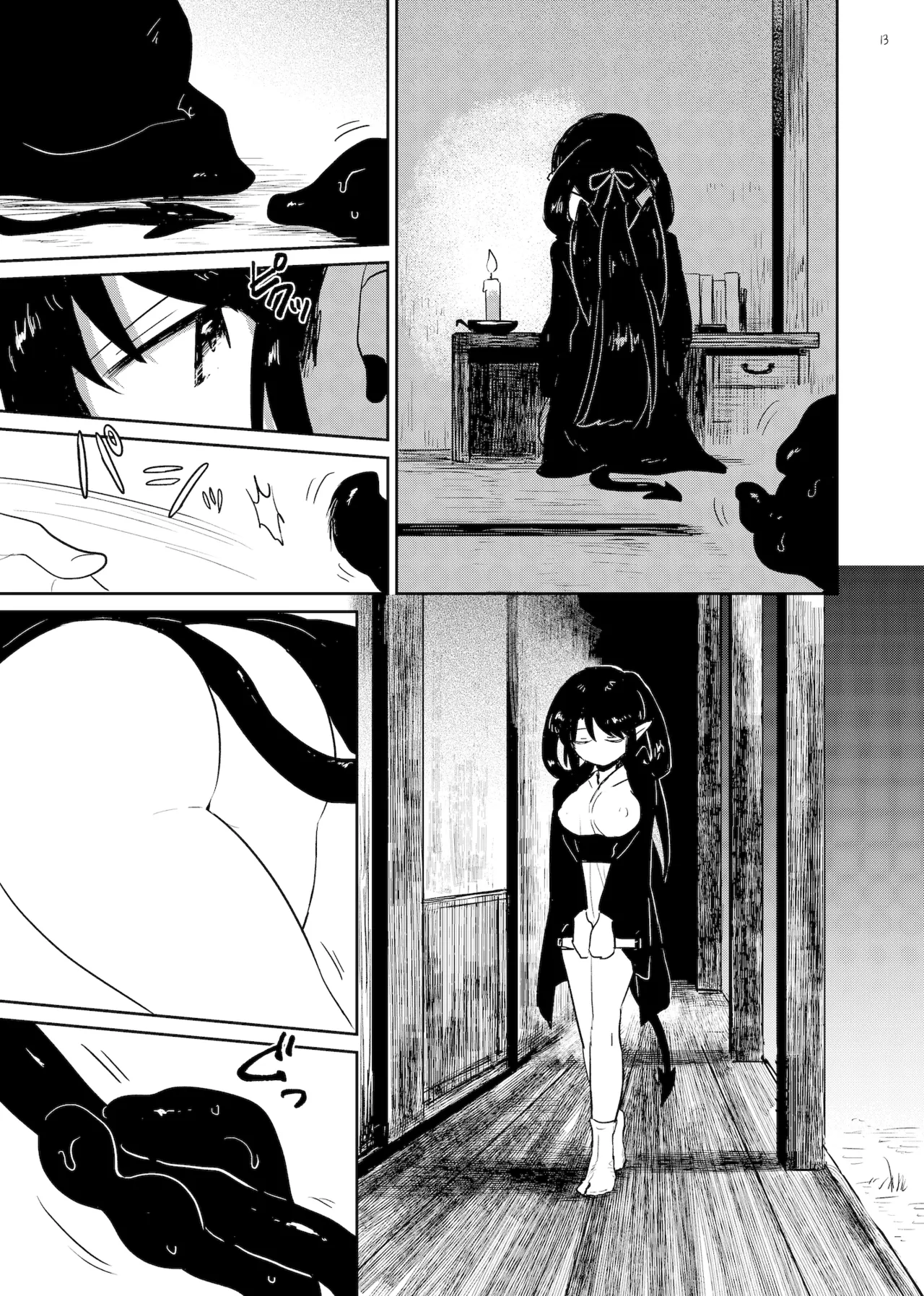 Nene no Intou - Page 13