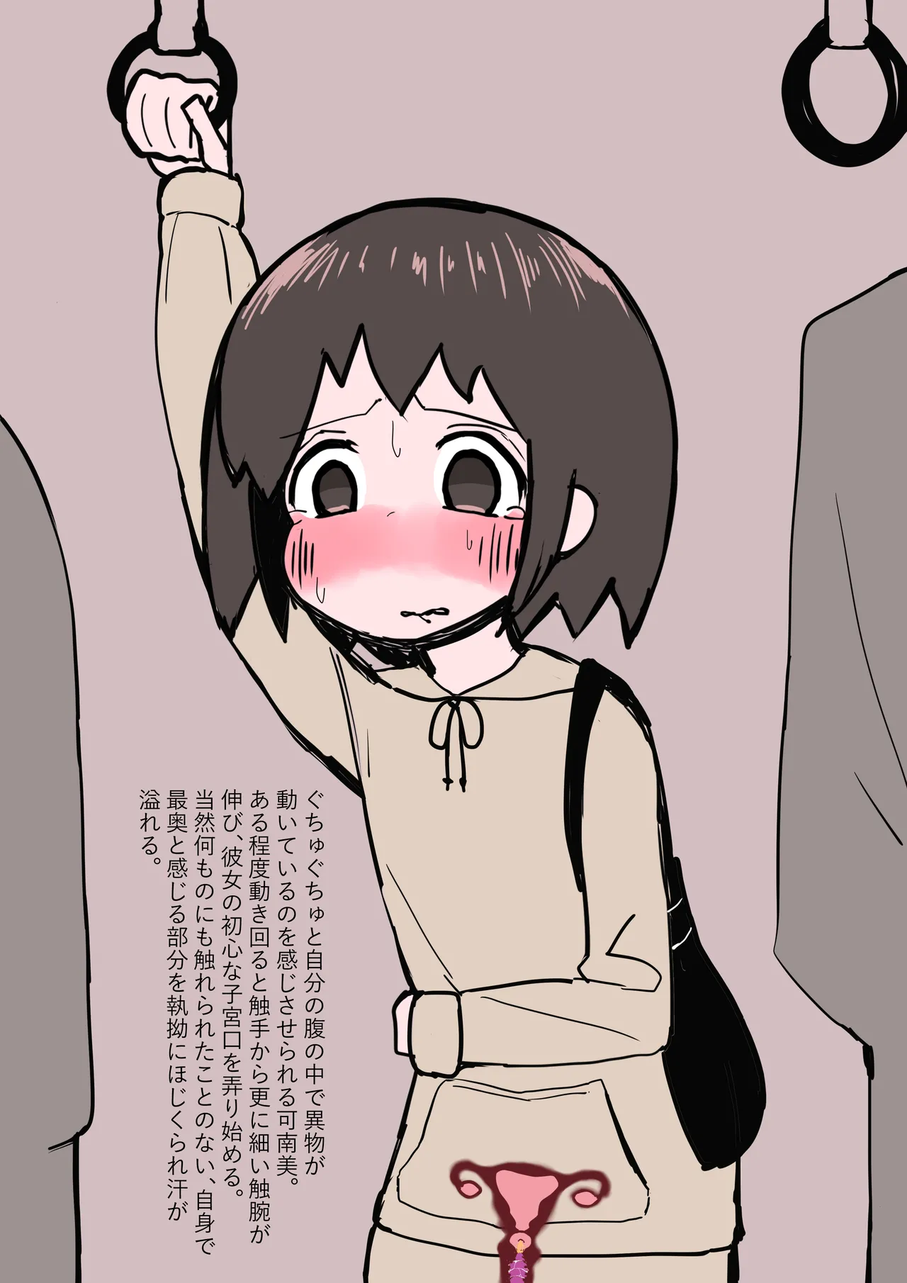 Shokusyu pet no kaikata page 10 original parody - sole female x-ray hentai manga - read online free