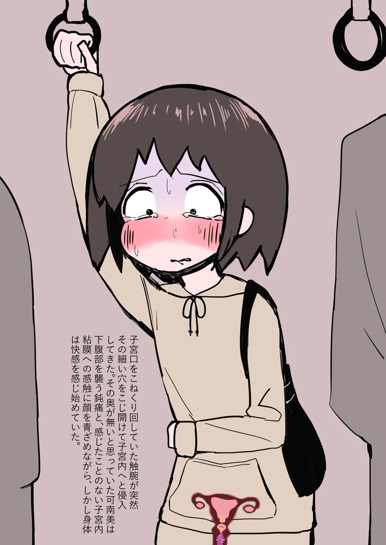 Shokusyu pet no kaikata page 11 original parody - sole female x-ray hentai manga - read online free