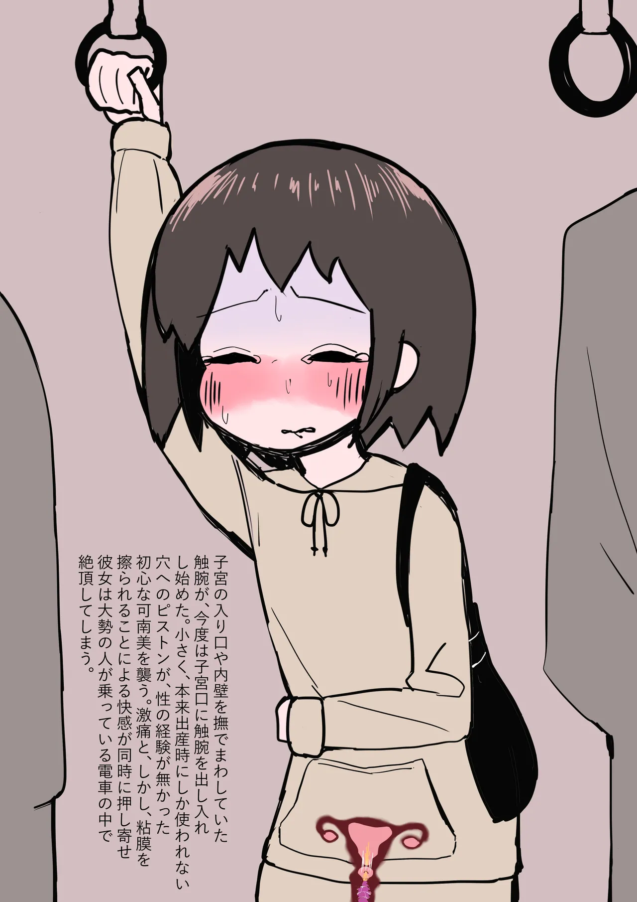 Shokusyu pet no kaikata page 12 original parody - sole female x-ray hentai manga - read online free