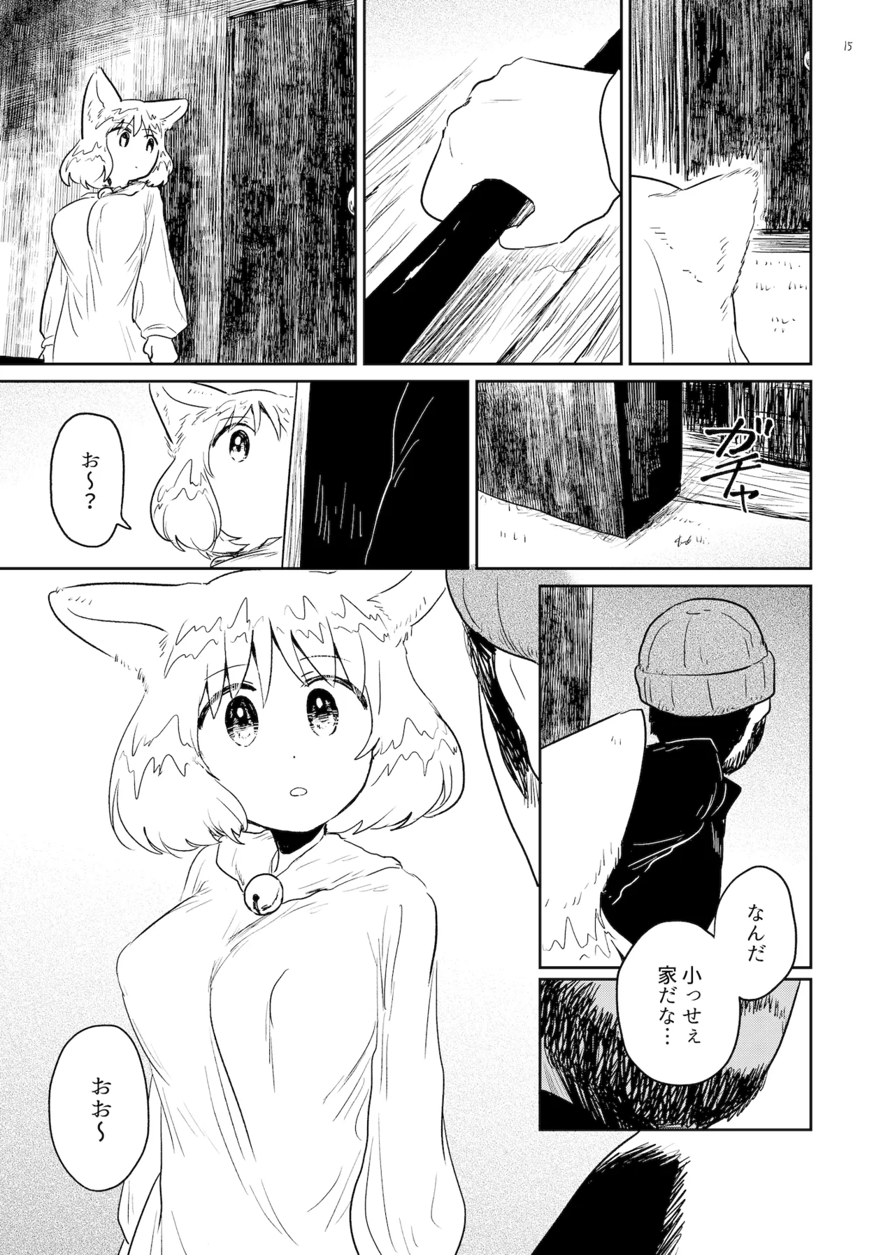 Suzu no mori page 15 original parody - stockings kemonomimi hentai manga - read online free