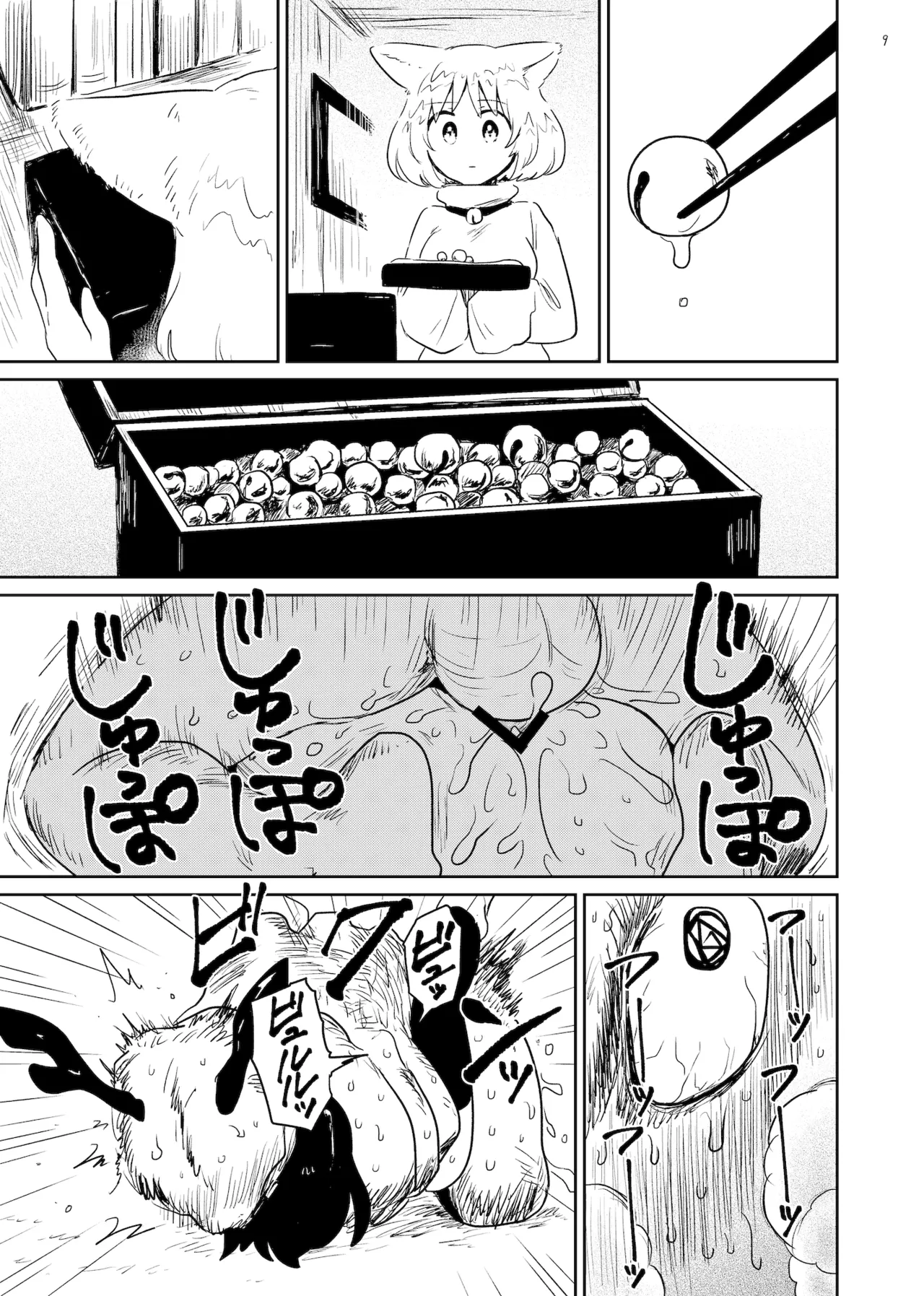 Suzu no mori page 9 original parody - stockings kemonomimi hentai manga - read online free