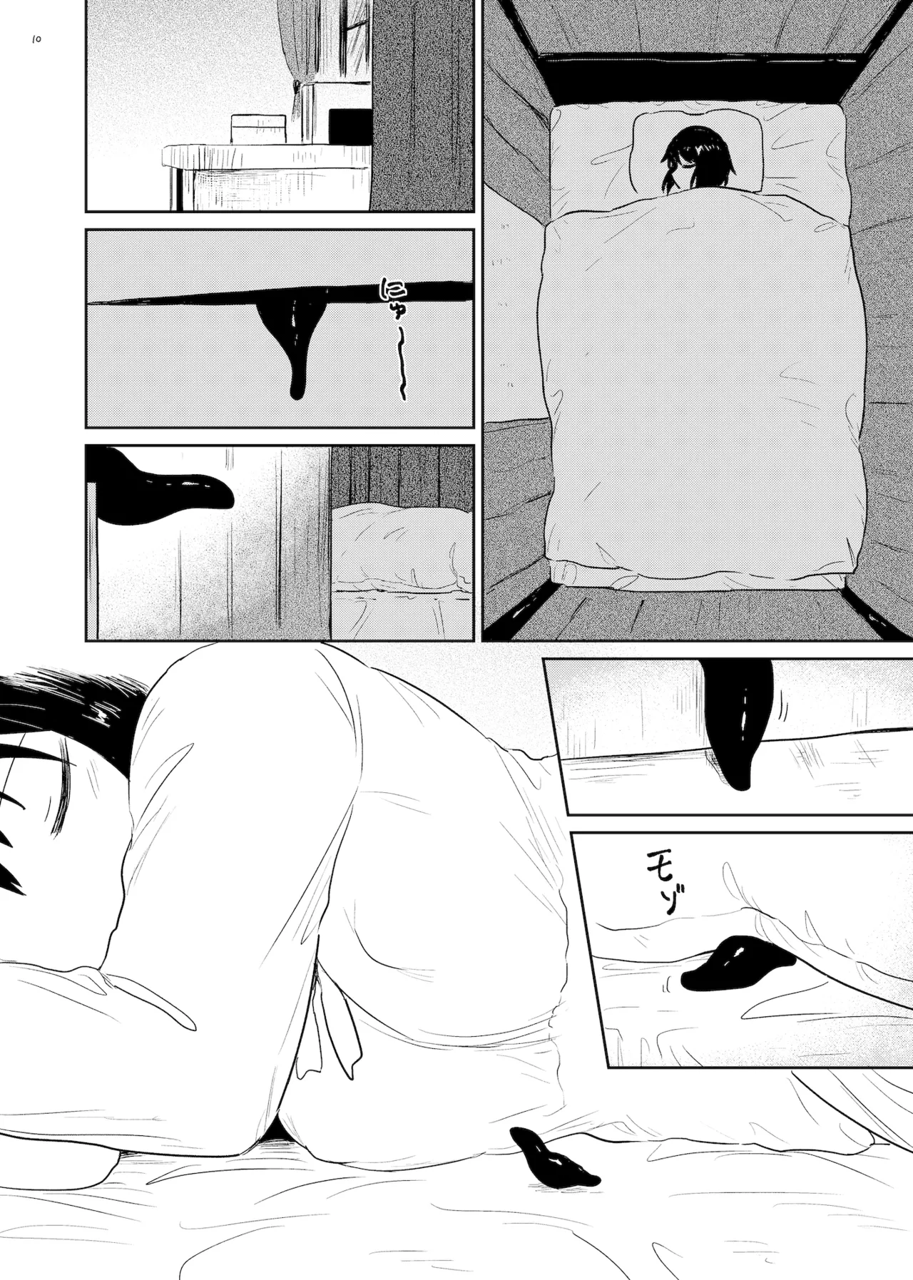 Harami Bukuro page 10 original parody - sole female sole male hentai manga - read online free