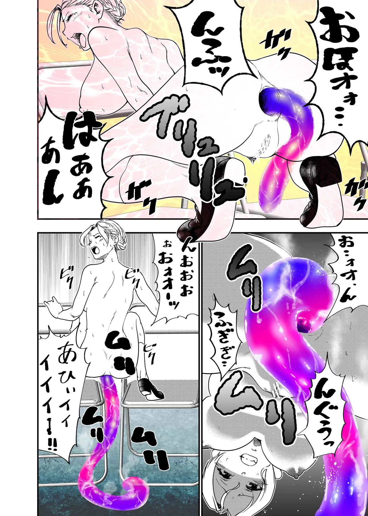 Botsuraku Reijou no Junan Soushuuhen page 125 original parody - maid business suit hentai manga - read online free