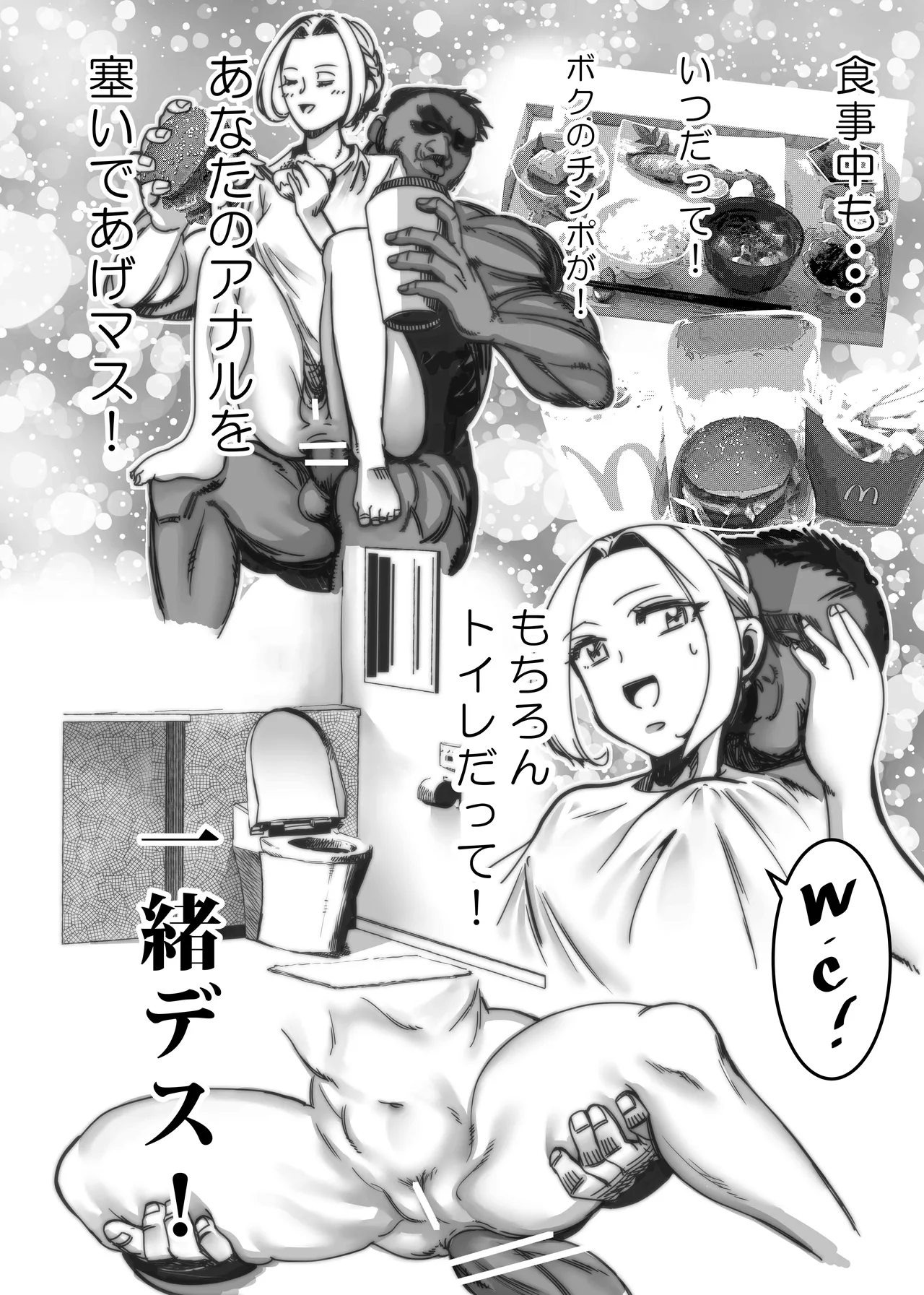 Botsuraku Reijou no Junan Soushuuhen page 205 original parody - sole female paizuri hentai manga - read online free