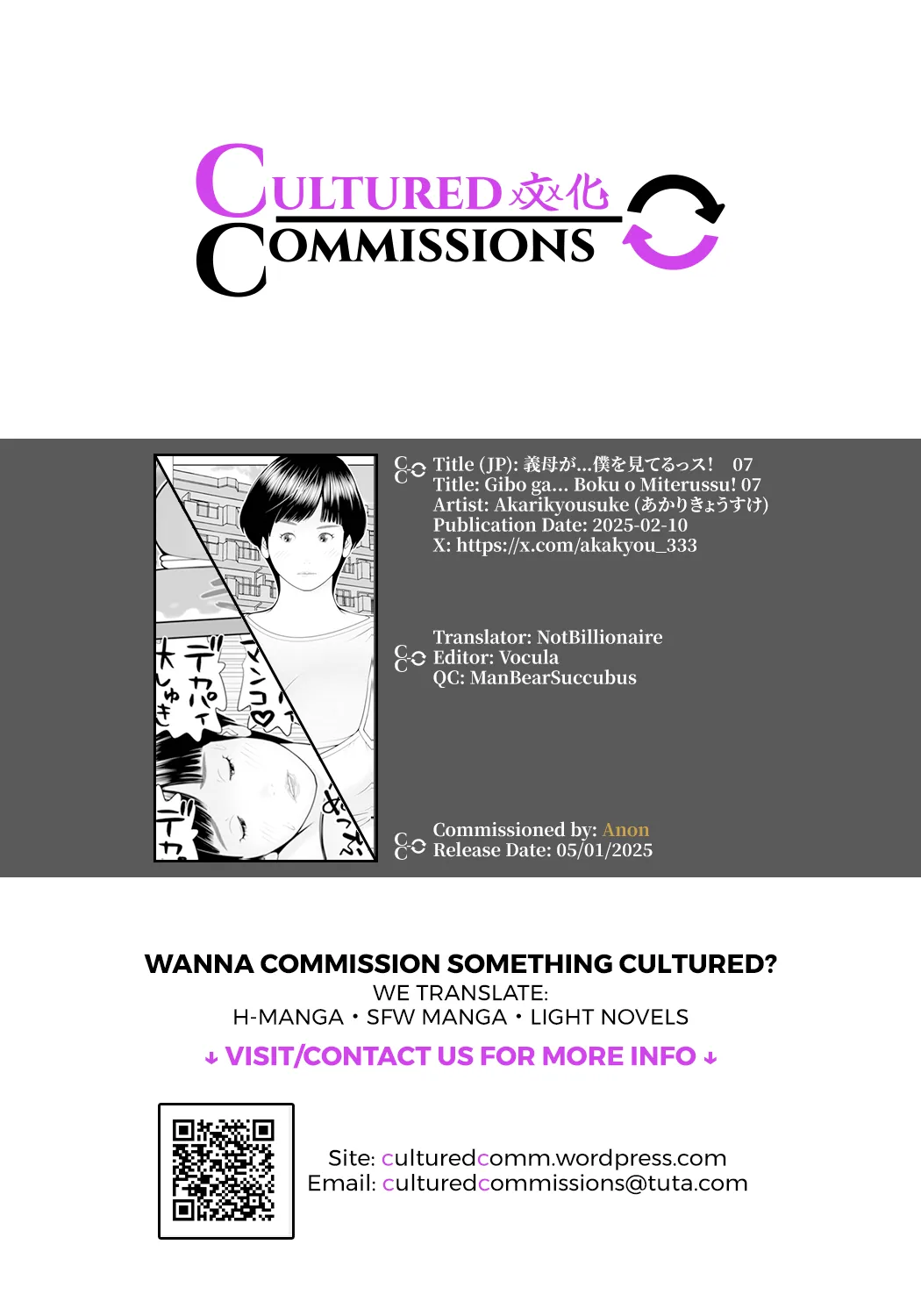 Gibo ga... Boku o Miterussu! 1-7 page 113 original parody - nakadashi paizuri hentai manga - read online free