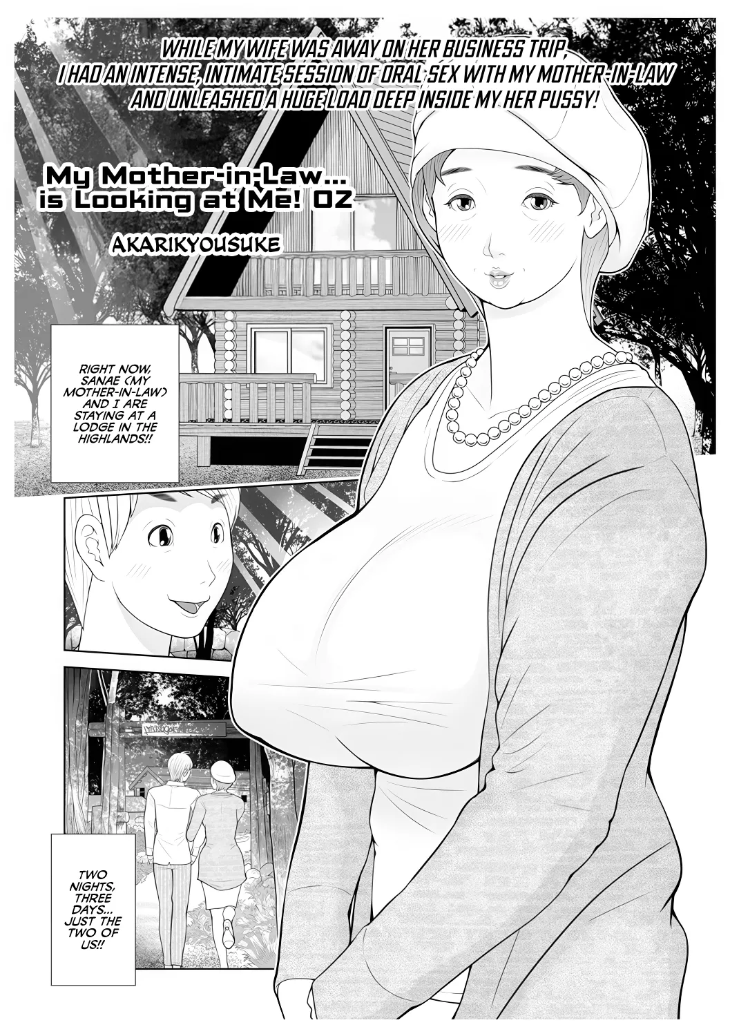 Gibo ga... Boku o Miterussu! 1-7 page 17 original parody - nakadashi paizuri hentai manga - read online free