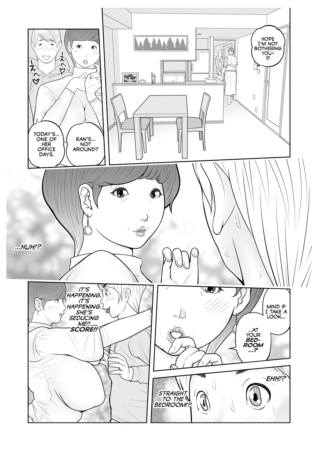 Gibo ga... Boku o Miterussu! 1-7 - Page 5