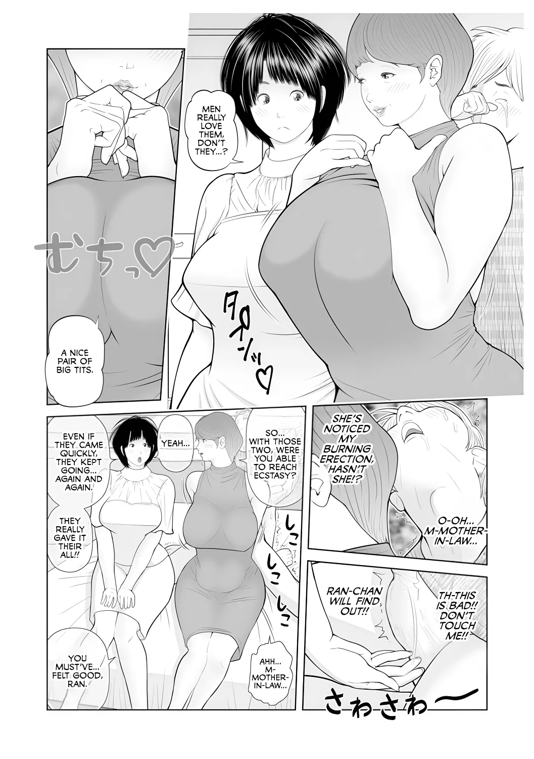 Gibo ga... Boku o Miterussu! 1-7 page 70 original parody - nakadashi paizuri hentai manga - read online free