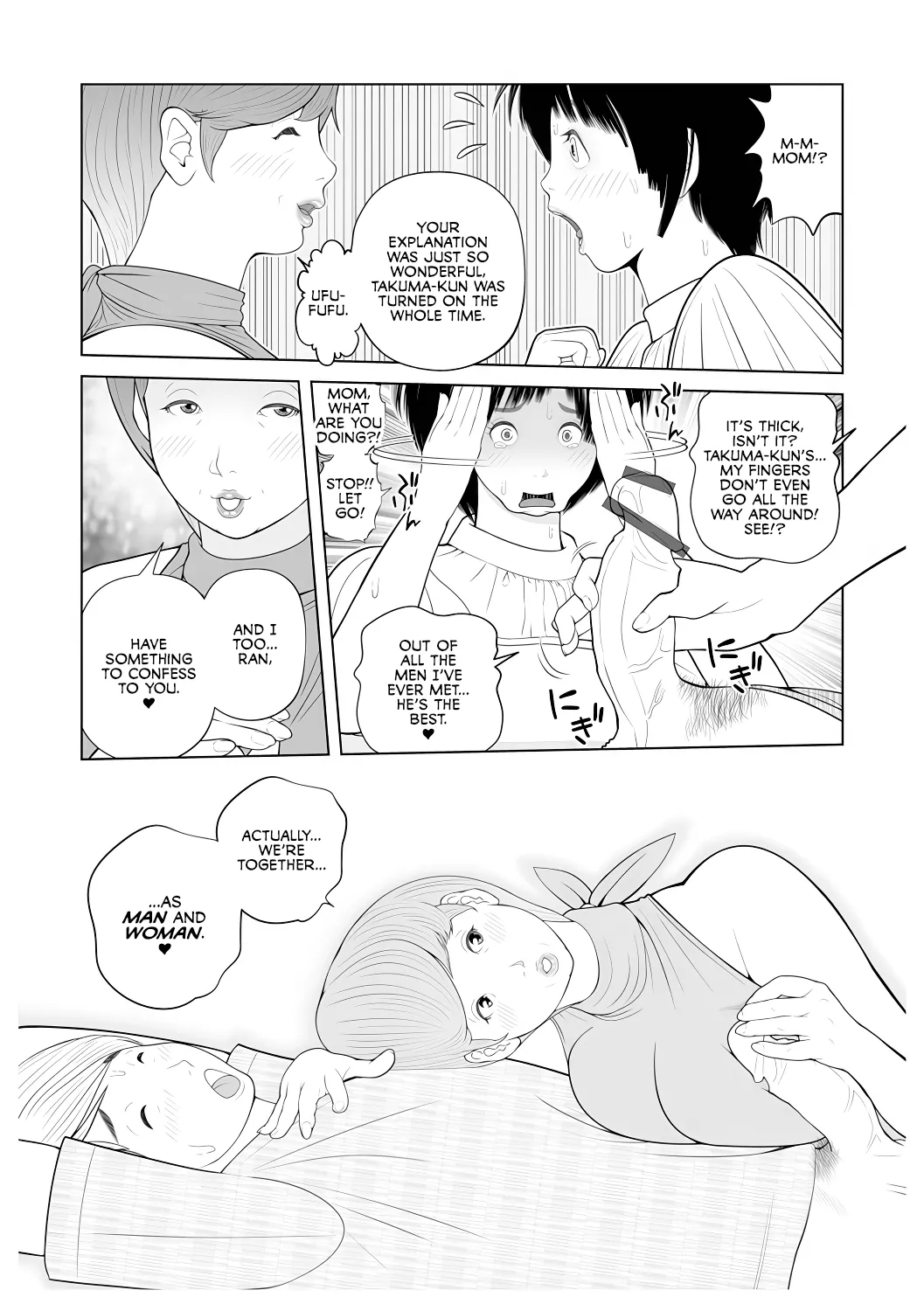 Gibo ga... Boku o Miterussu! 1-7 page 79 original parody - handjob inseki hentai manga - read online free