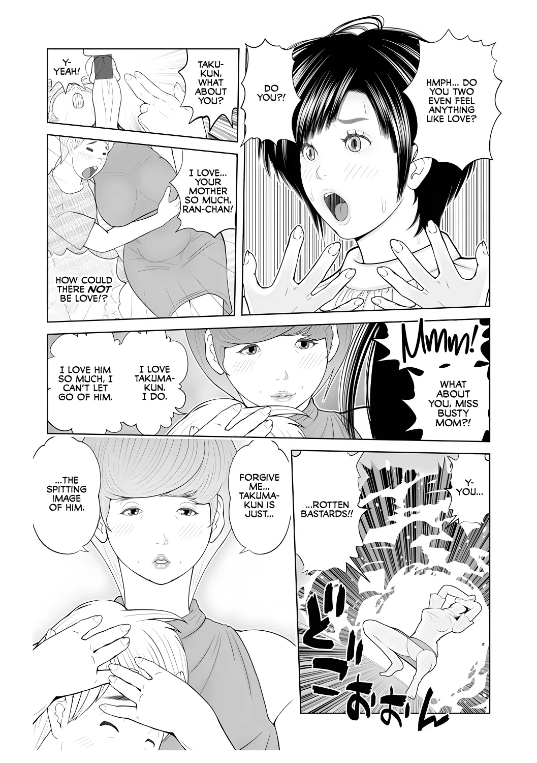 Gibo ga... Boku o Miterussu! 1-7 page 82 original parody - handjob inseki hentai manga - read online free