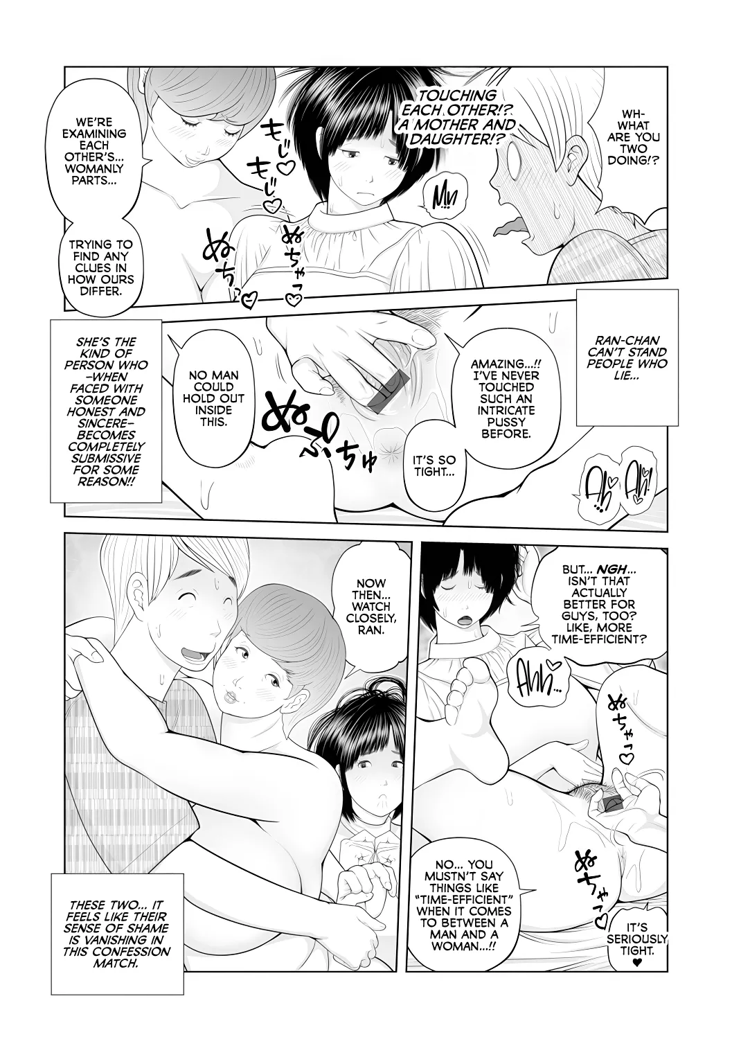 Gibo ga... Boku o Miterussu! 1-7 page 86 original parody - handjob inseki hentai manga - read online free
