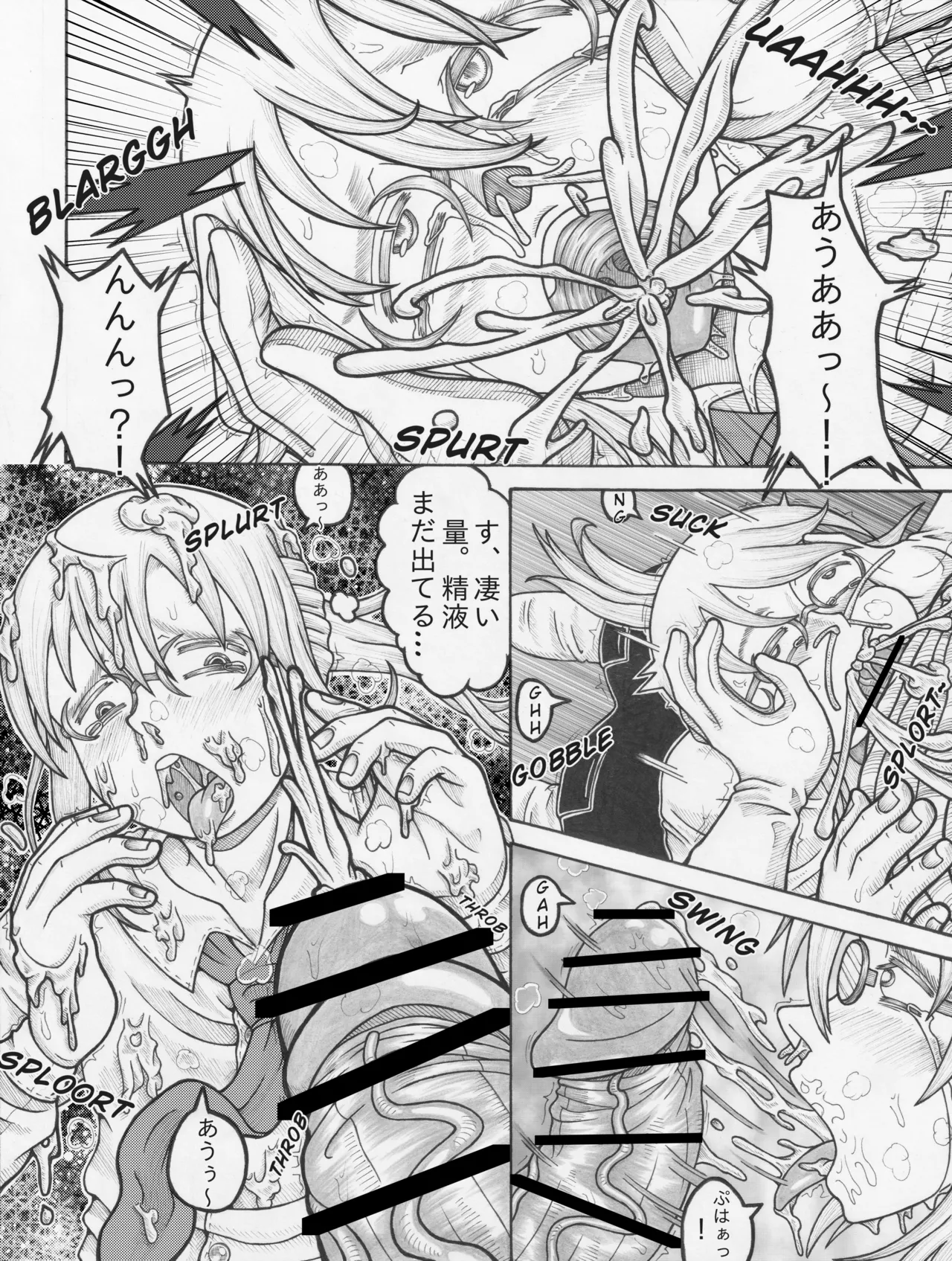 Kobayashi san Chino futanari meidoragon page 21 featuring ilulu kobayashi-san-chi no maid dragon parody - nakadashi gloves hentai manga - read online free