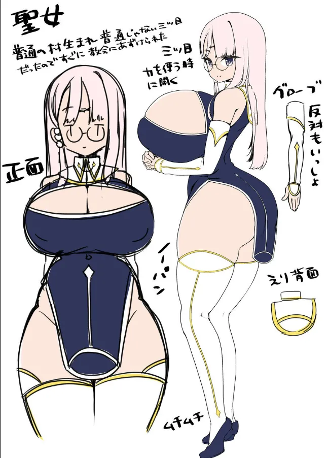 Seedbed Saint page 22 original parody - big penis big breasts hentai manga - read online free