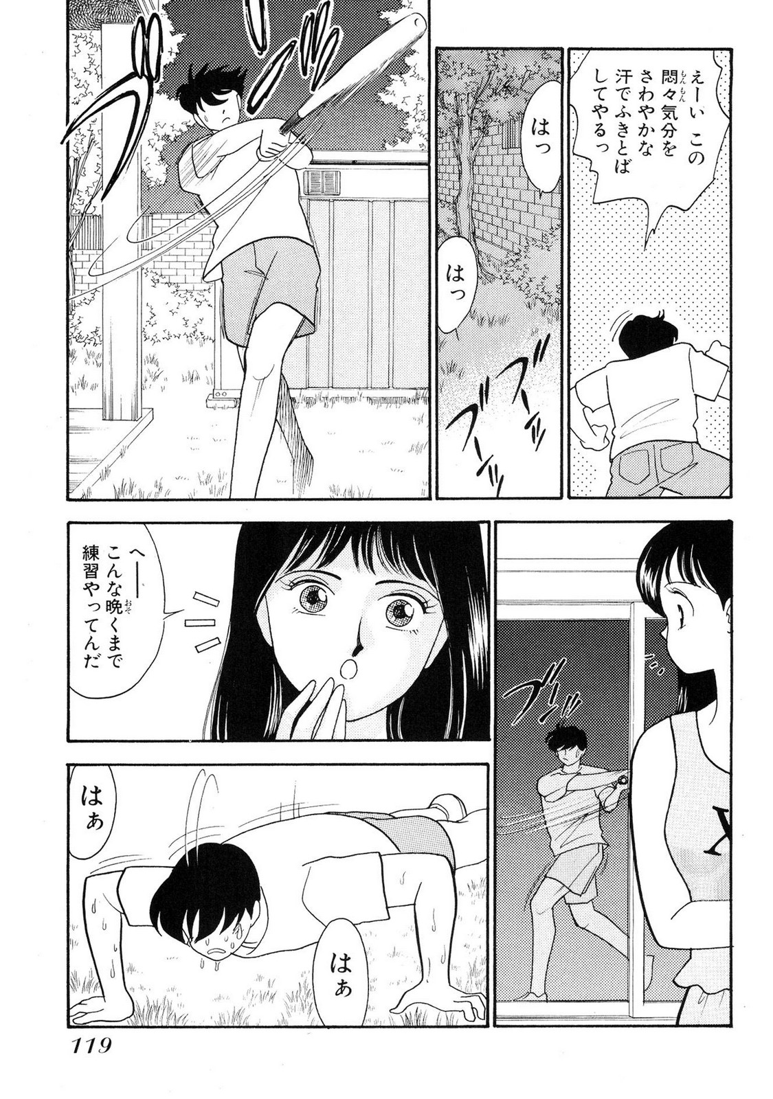 HOPS Volume 1-4 page 119 - read online free