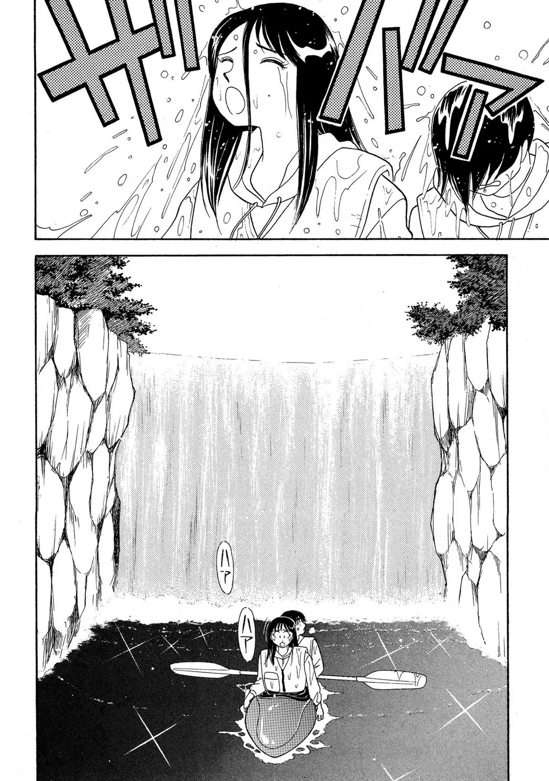 HOPS Volume 1-4 - Page 202