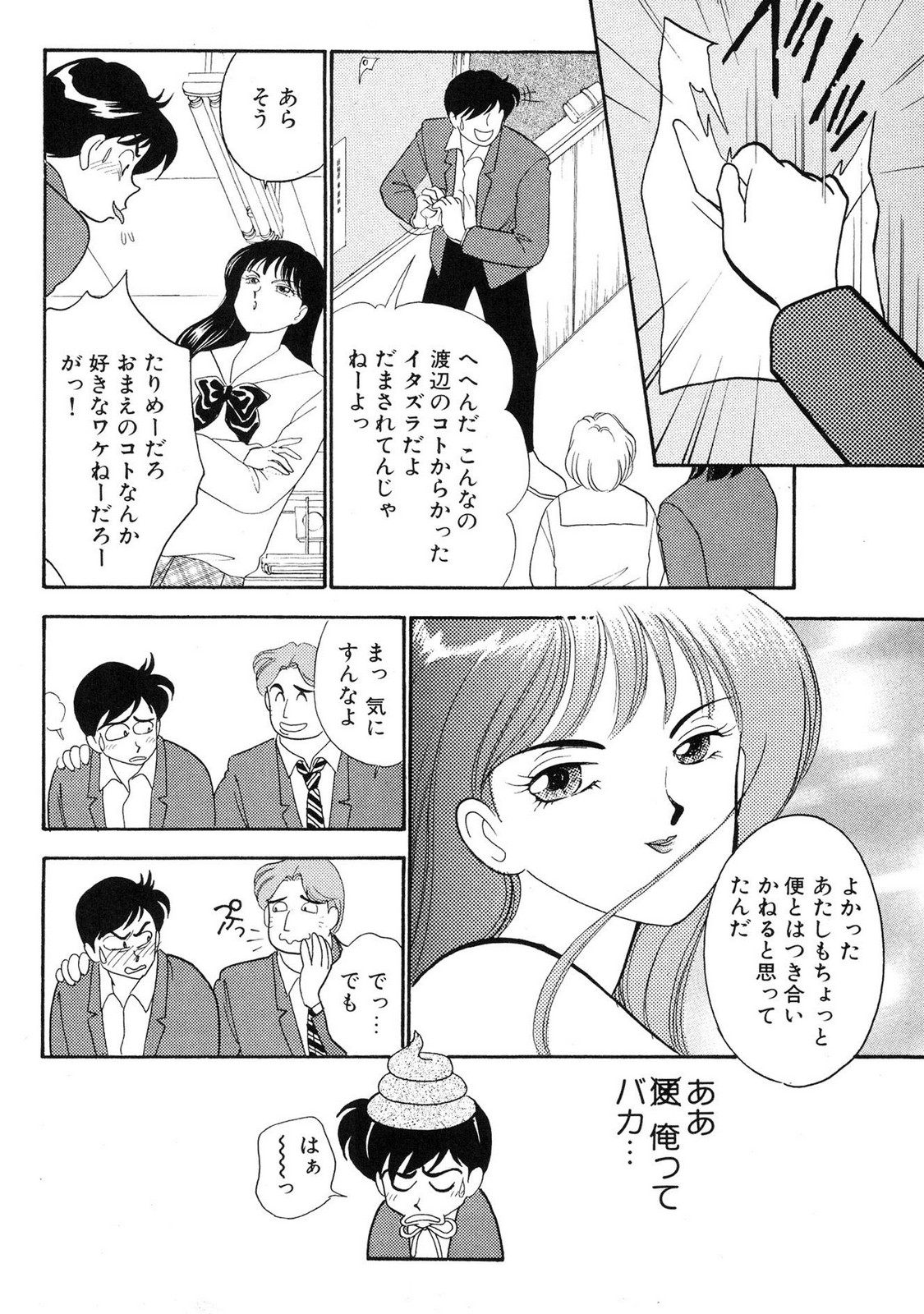 HOPS Volume 1-4 page 28 - read online free