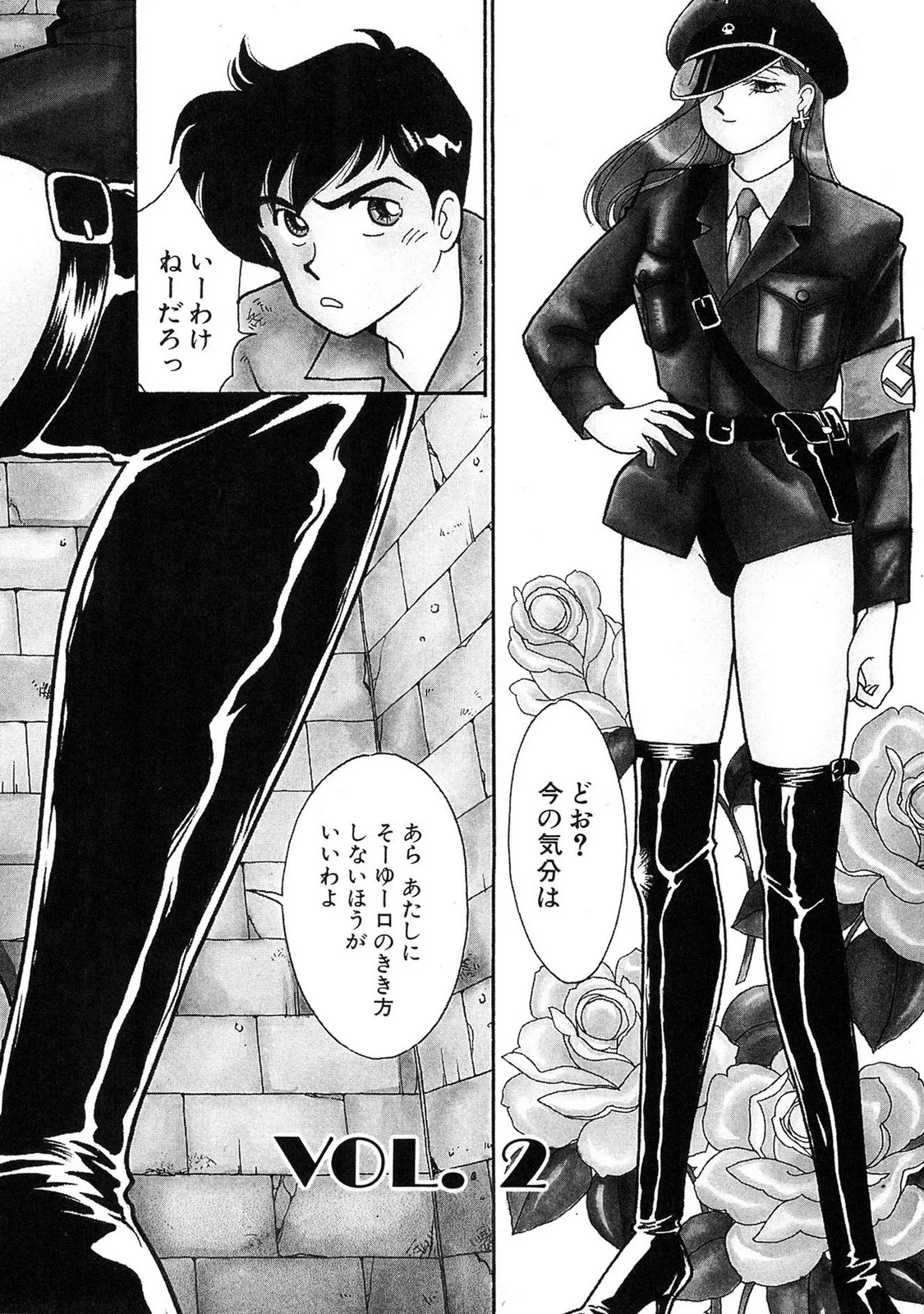 HOPS Volume 1-4 page 32 - read online free