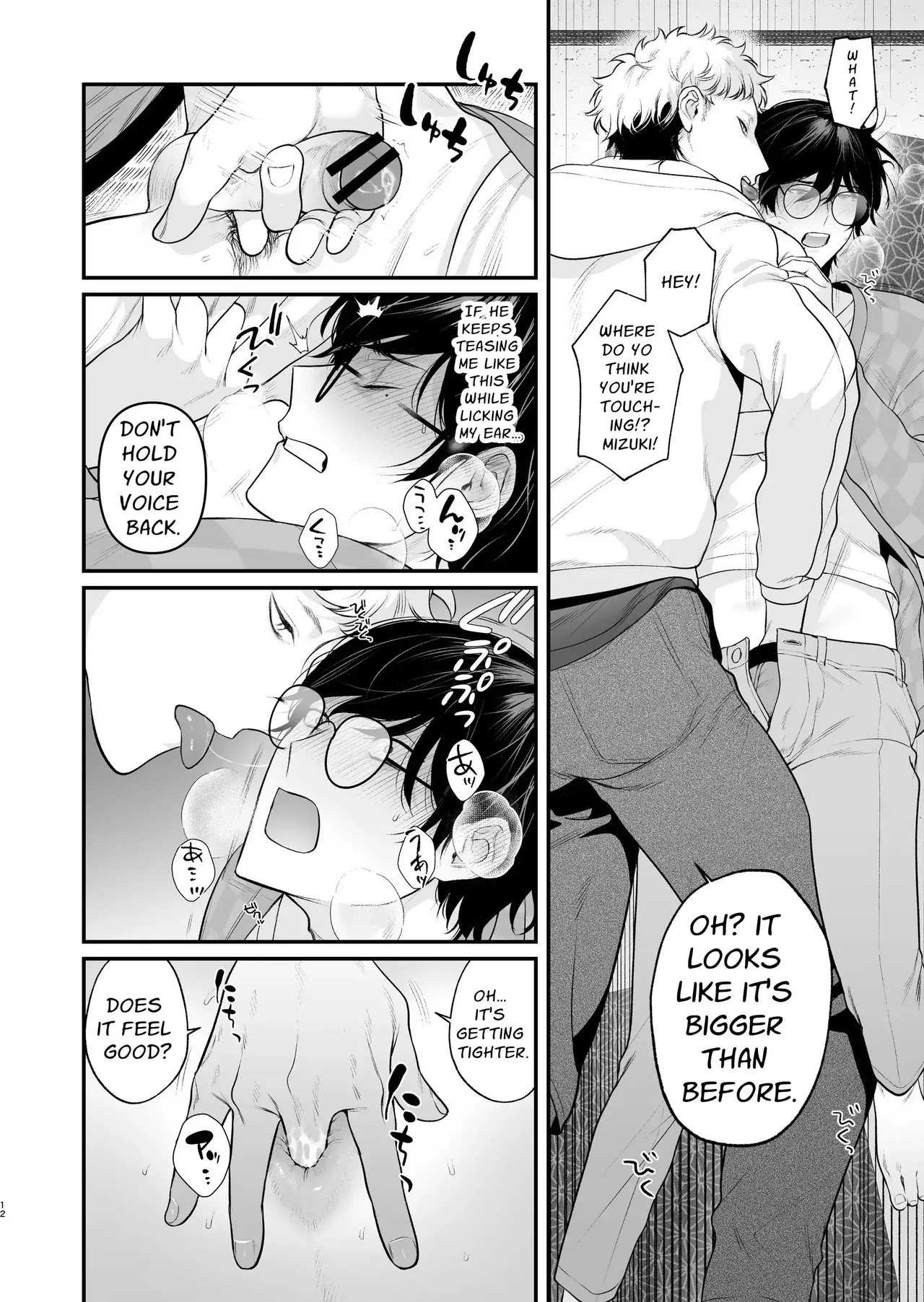 Inaka Ecchi Hatsu | Rural Sex: First page 13 original parody - glasses nakadashi hentai manga - read online free