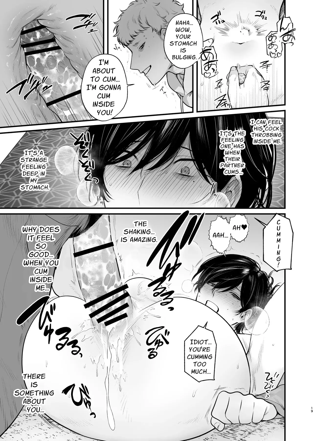 Inaka Ecchi Hatsu | Rural Sex: First page 20 original parody - nakadashi big penis hentai manga - read online free