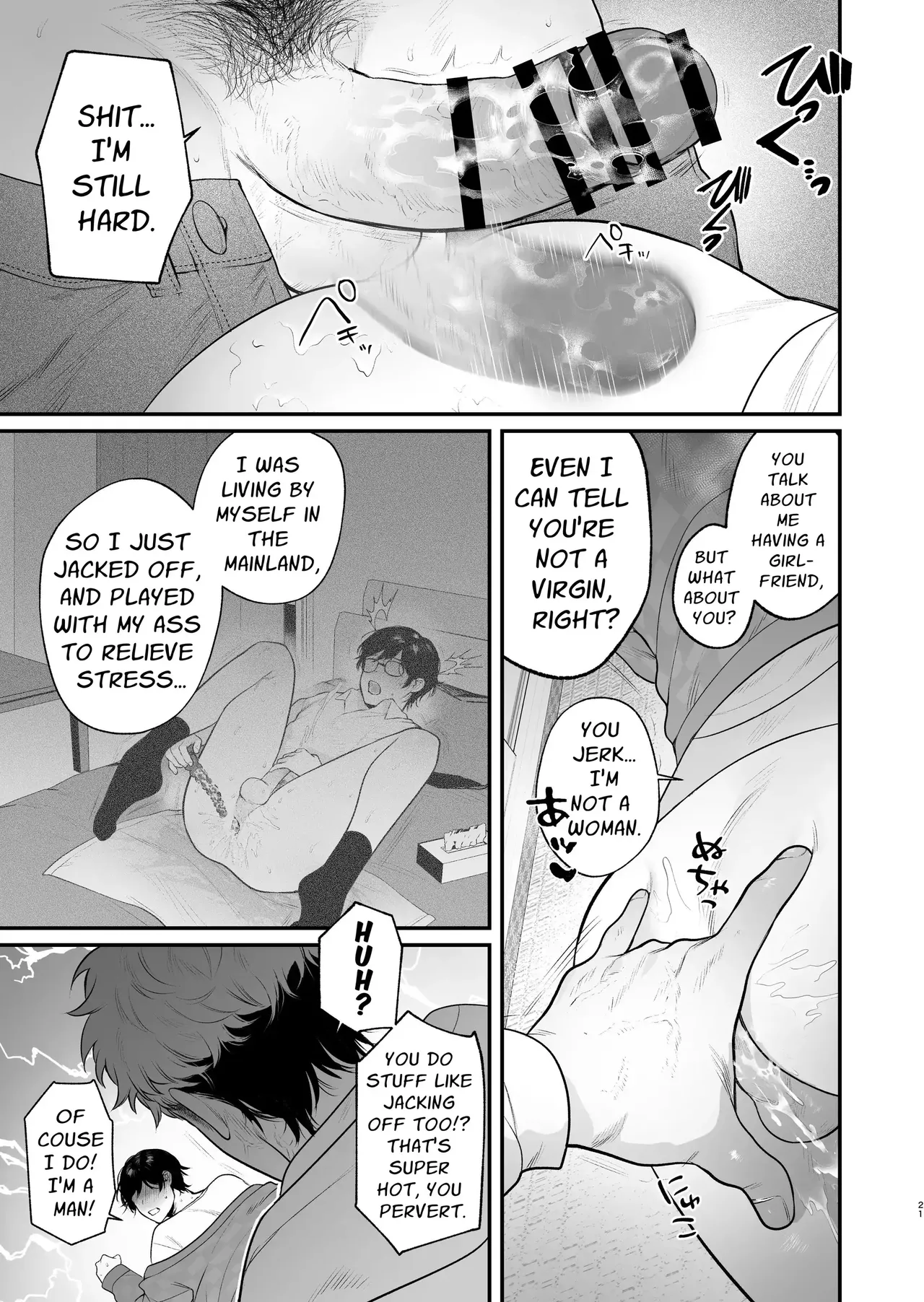 Inaka Ecchi Hatsu | Rural Sex: First page 22 original parody - glasses nakadashi hentai manga - read online free