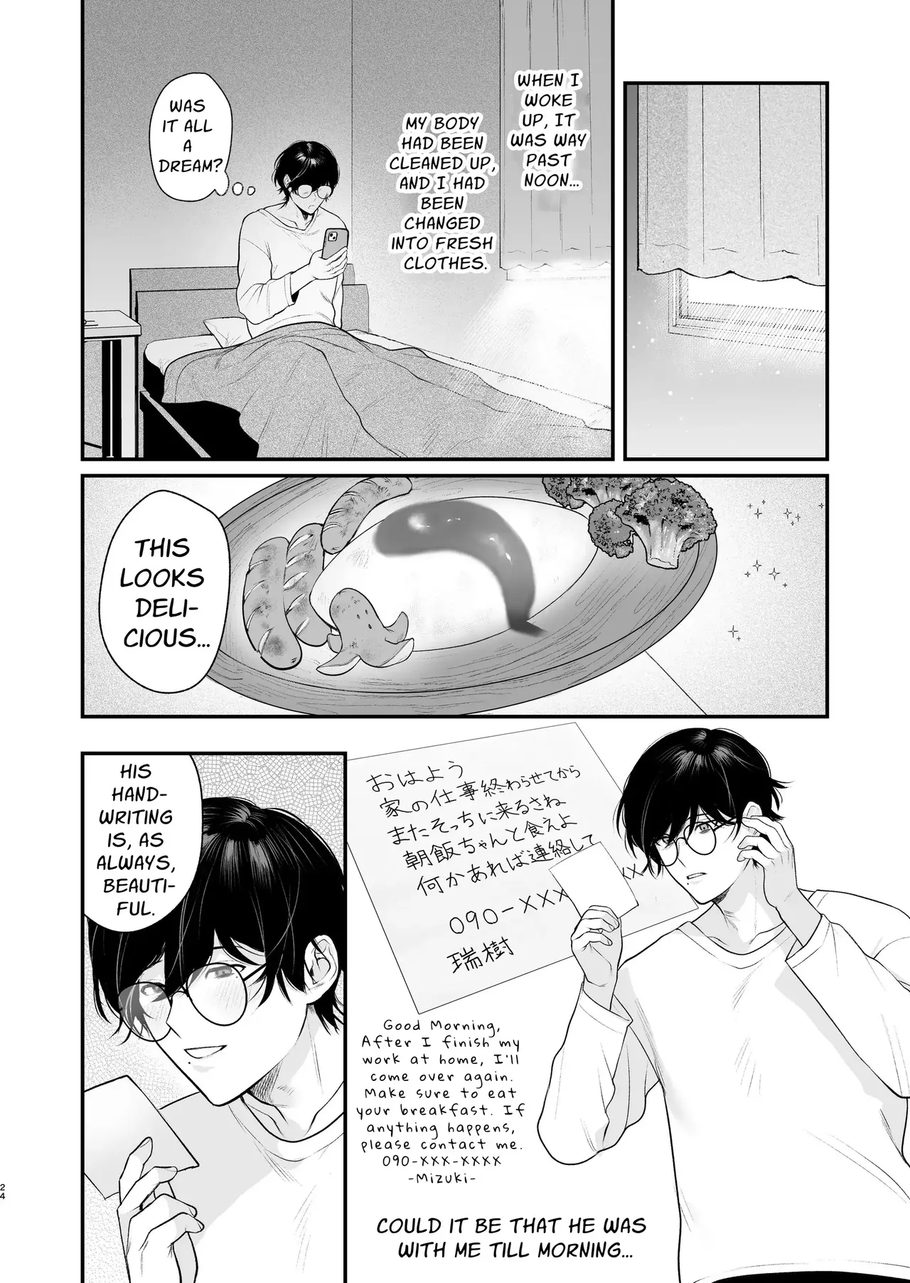 Inaka Ecchi Hatsu | Rural Sex: First page 25 original parody - glasses nakadashi hentai manga - read online free