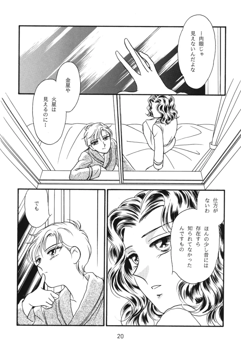 Starlight page 19 featuring sailor neptune sailor moon parody - females only yuri hentai manga - read online free