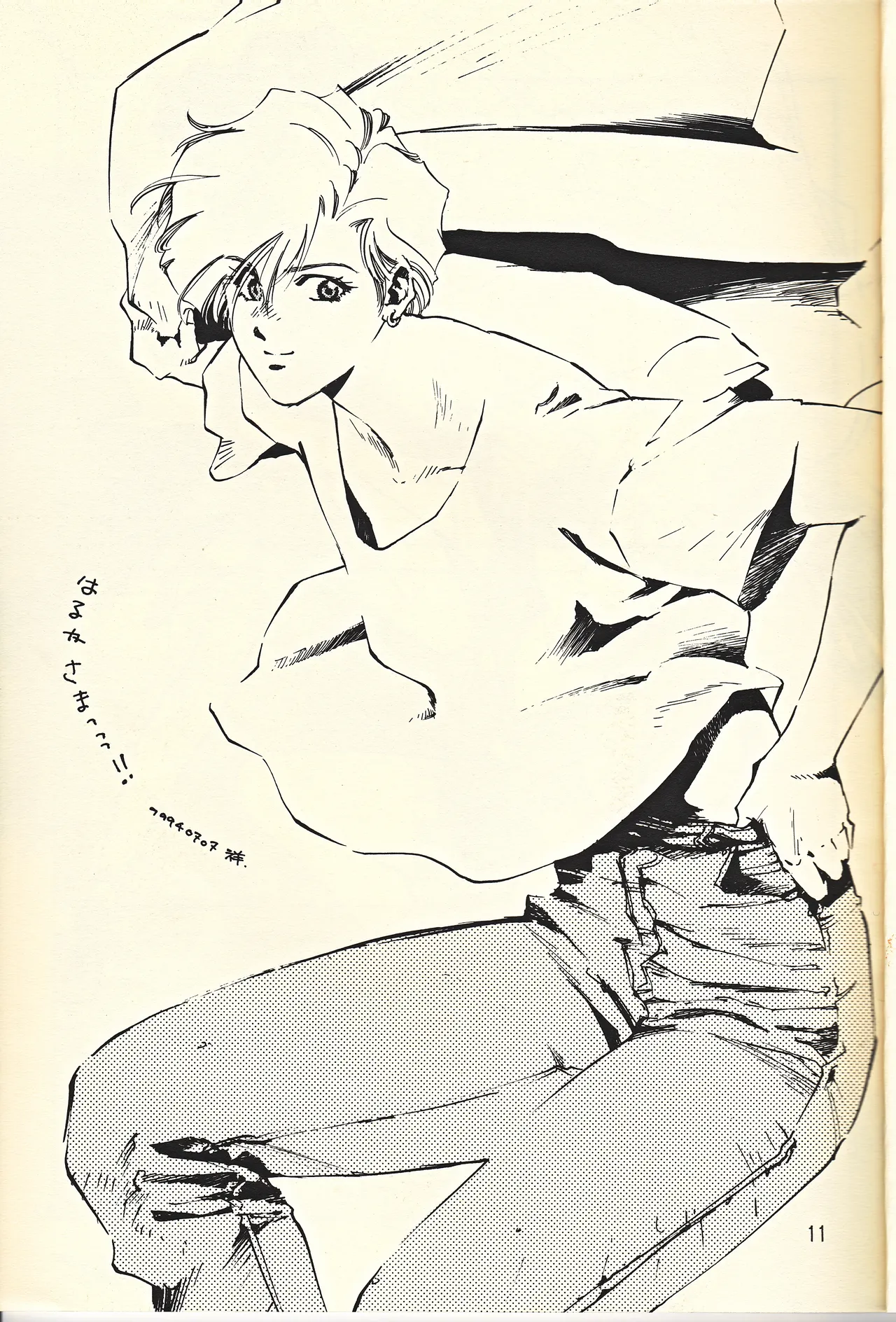 Tennou-sama to Oyobi Nasai - Page 11