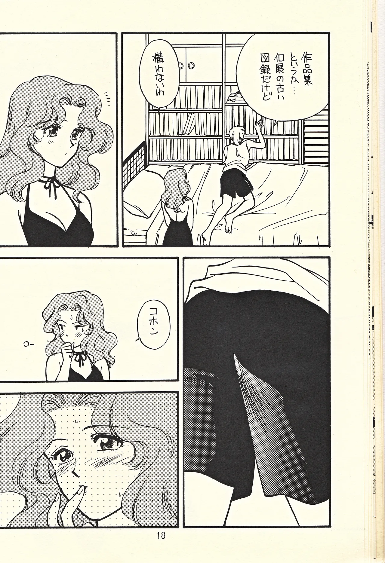 Tennou-sama to Oyobi Nasai page 18 featuring sailor neptune sailor moon parody - females only yuri hentai manga - read online free