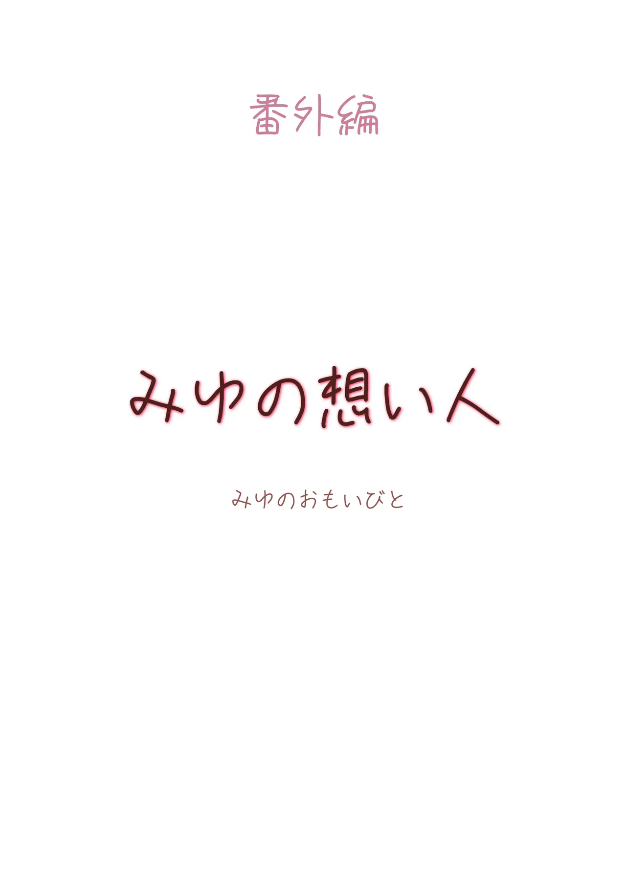 Kasabuta o Hagasu to Boku no Naka kara Oppai ga Detekimashita page 30 original parody - schoolgirl uniform skinsuit hentai manga - read online free