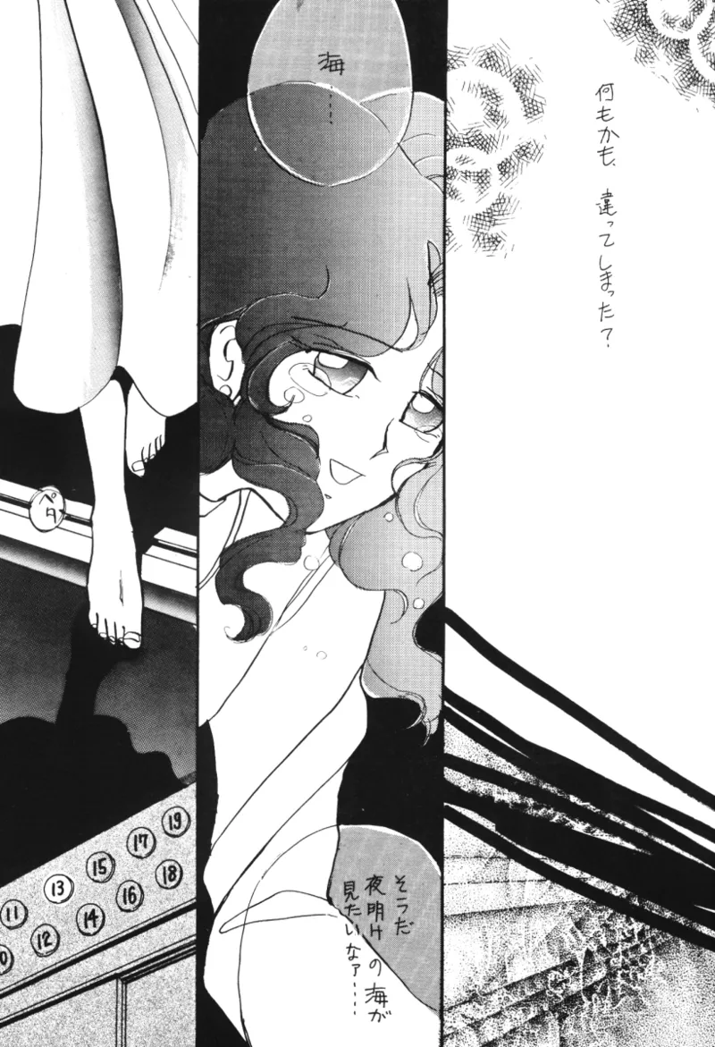 TEN‐KAI 3 page 15 featuring sailor neptune sailor moon parody - multi-work series hentai manga - read online free