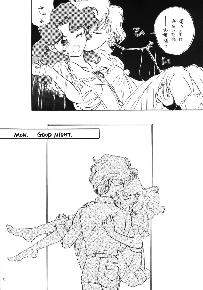 TEN‐KAI 3 - Page 30