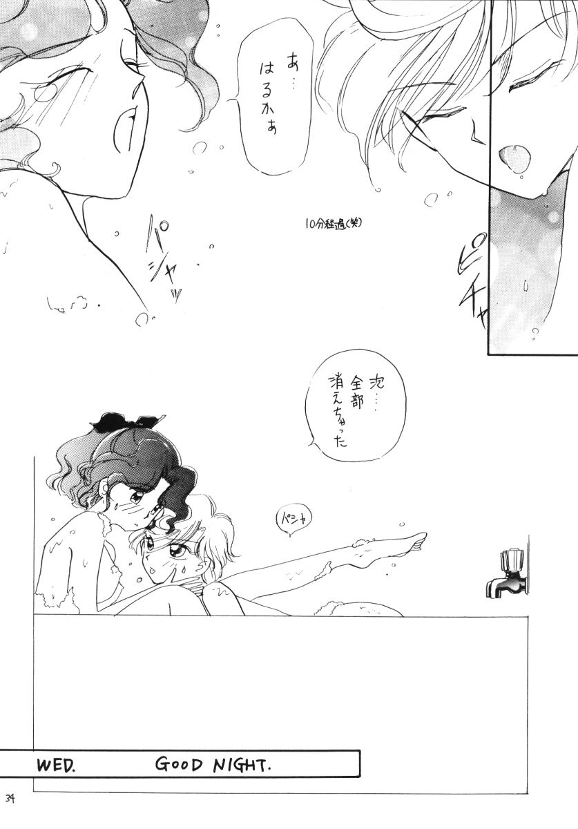 TEN‐KAI 3 page 34 featuring sailor neptune sailor moon parody - multi-work series hentai manga - read online free