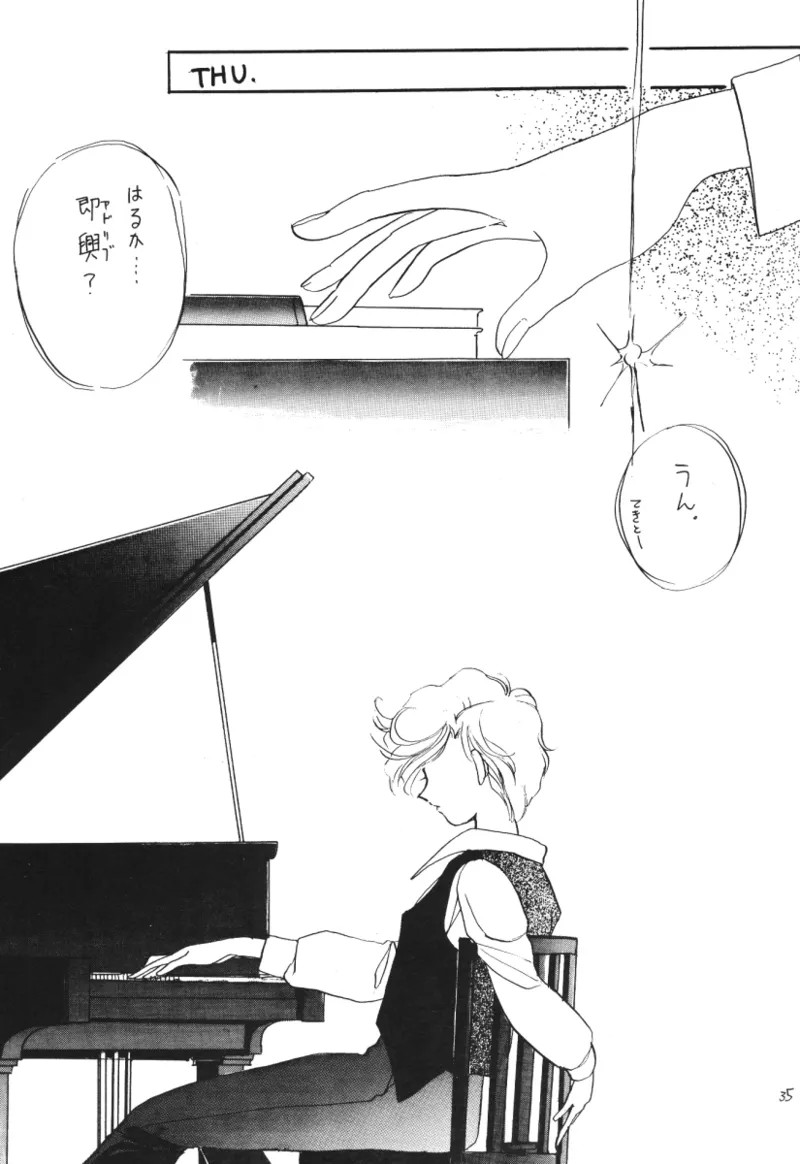 TEN‐KAI 3 page 35 featuring sailor neptune sailor moon parody - multi-work series hentai manga - read online free