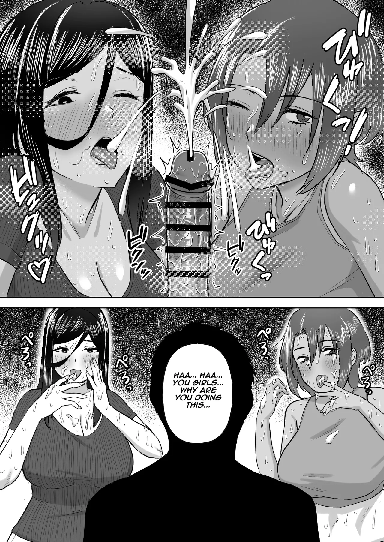 Dekai Osananajimi-tachi ni Hasamarete Ase Daku Harem Ecchi | Harem Sex Sandwiched Between My Huge Childhood Friends page 21 original parody - virginity leg lock hentai manga - read online free