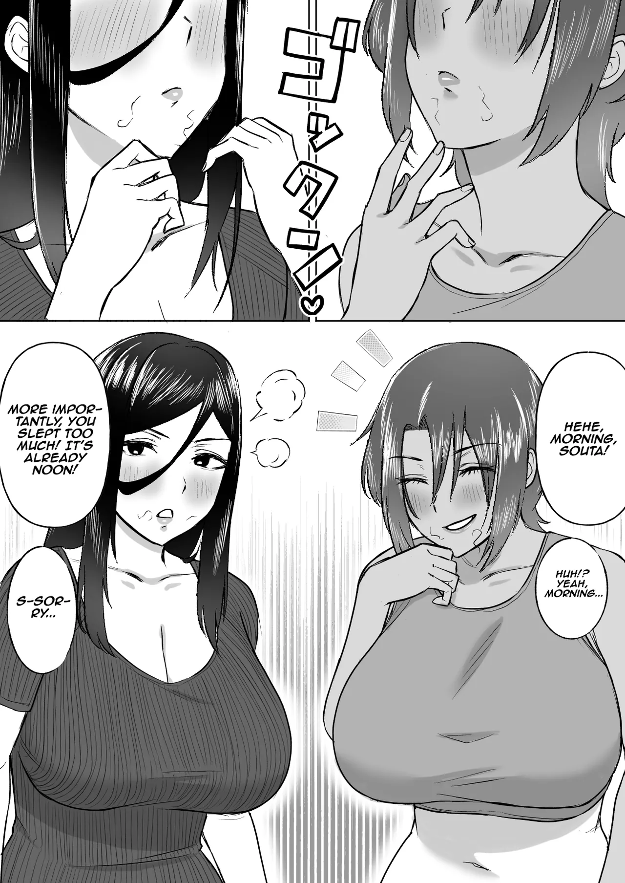 Dekai Osananajimi-tachi ni Hasamarete Ase Daku Harem Ecchi | Harem Sex Sandwiched Between My Huge Childhood Friends page 22 original parody - sole male nakadashi hentai manga - read online free