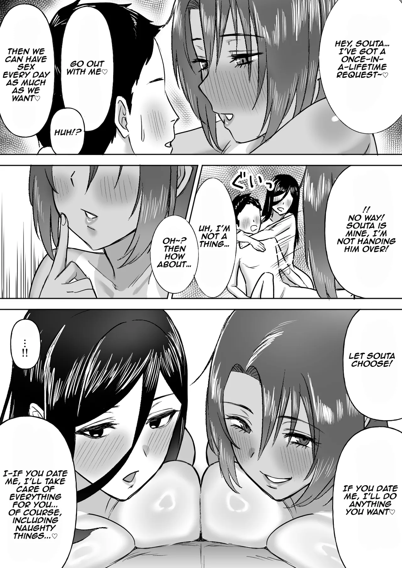 Dekai Osananajimi-tachi ni Hasamarete Ase Daku Harem Ecchi | Harem Sex Sandwiched Between My Huge Childhood Friends page 50 original parody - sole male nakadashi hentai manga - read online free