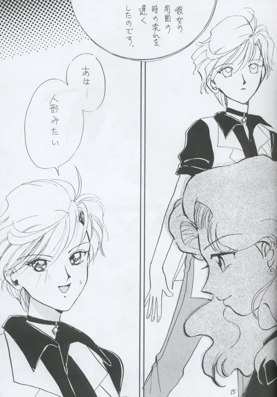 TEN‐KAI 4 page 15 featuring sailor neptune sailor moon parody - read online free