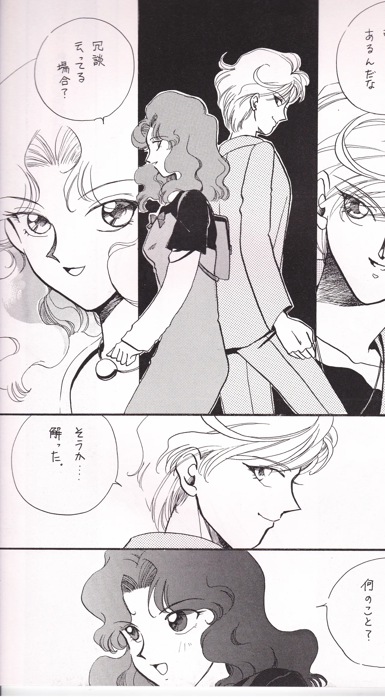 Tenkai Stars page 11 featuring sailor neptune sailor moon parody - females only yuri hentai manga - read online free