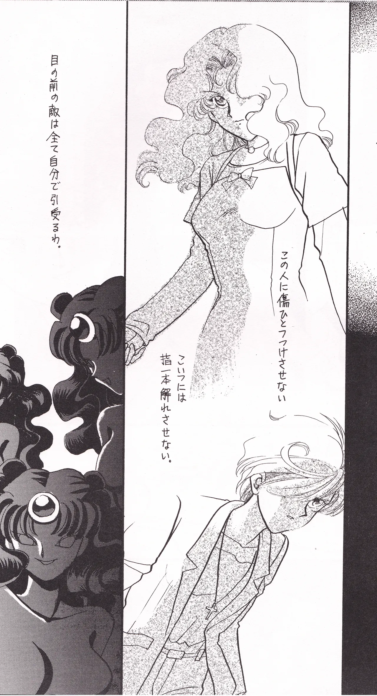 Tenkai Stars page 12 featuring sailor neptune sailor moon parody - yuri females only hentai manga - read online free