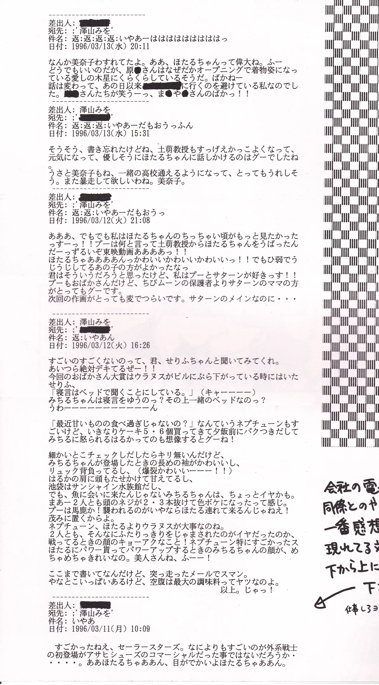 Tenkai Stars page 15 featuring sailor neptune sailor moon parody - females only yuri hentai manga - read online free