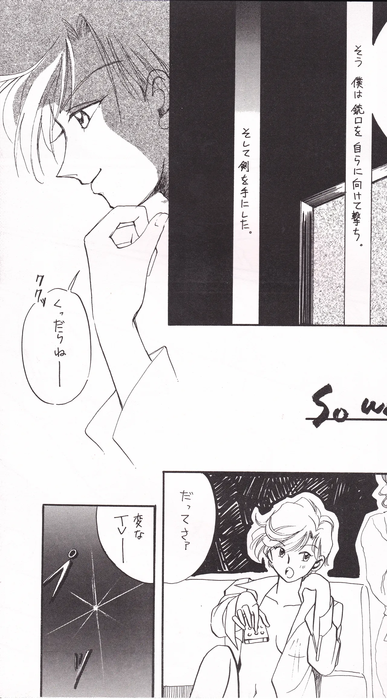 Tenkai Stars page 17 featuring sailor neptune sailor moon parody - yuri females only hentai manga - read online free