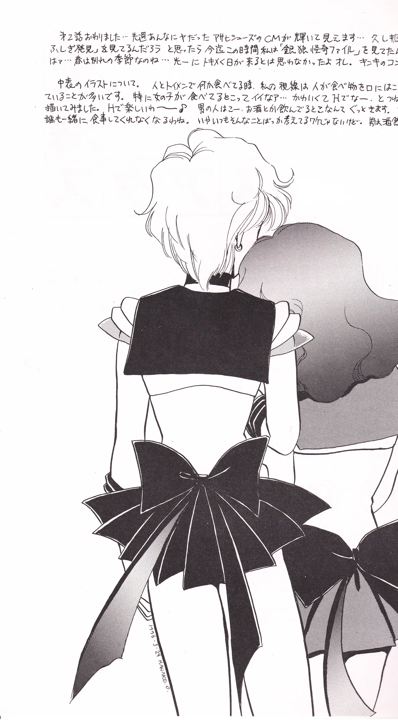 Tenkai Stars page 25 featuring sailor neptune sailor moon parody - females only yuri hentai manga - read online free